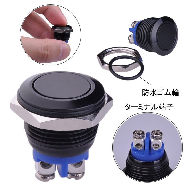 UlincosÂ® Momentary Push Button Switch U16A1 1NO SPST Black Metal Shell Suitable for 16mm Mounting Hole - Image 2